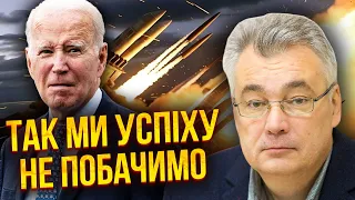 ❗️СНЄГИРЬОВ: Підстава зі США! Блокують удар, який ЗЛАМАЄ ФРОНТ. Від прохання Києва відморозилися