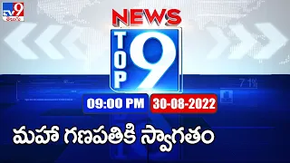 Top 9 News : Top News Stories | 9 PM | 30 AUG 2022 - TV9