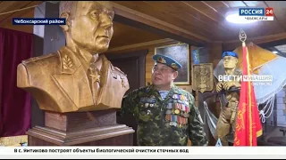 Житель Чебоксарского района создал домашний музей ВДВ