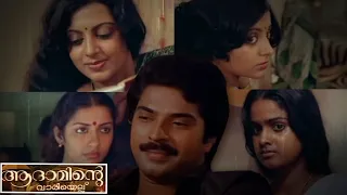Adaminte Vaariyellu Malayalam Full Movie | #Mammootty #Srividya #AmritaOnlineMovies