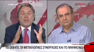 Άγριος καυγάς Τρέμη - Κατρούγκαλου