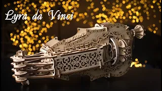 "Lyra da Vinci" - WoodTrick New wooden mechanical model