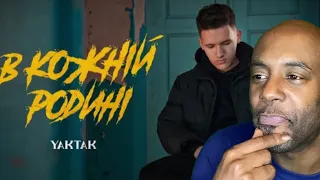 YAKTAK - В кожній родині | REACTION