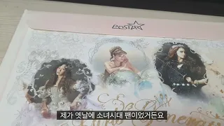 소녀시대 기념우표 소개합니다.