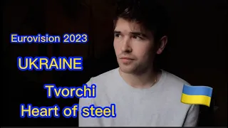 Tvorchi - Heart of Steel Eurovision 2023 Ukraine cover