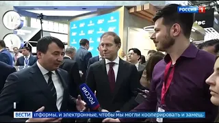 Репортаж Роберт Францева от крупнейшего промышленного форума Центральной Азии — Иннопром–2023