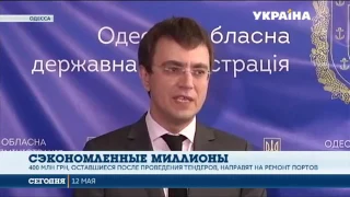 АМПУ сэкономила около 400 миллионов бюджетных денег на дноуглубительных работах в порту "Южный"