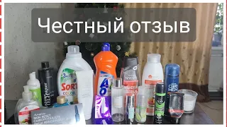 Честный обзор на бюджетную косметику, уходовая и для дома, AVON/Faberlic/Ив роше пустые баночки.