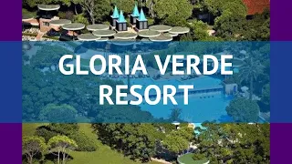 GLORIA VERDE RESORT 5* Турция Белек обзор – отель ГЛОРИЯ ВЕРДЕ РЕЗОРТ 5* Белек видео обзор