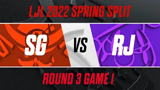 SG vs RJ｜LJL 2022 Spring Split Playoffs Round 3 Game 1