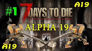 7 Days to Die Alpha 19 ► Начало выживания ► #1 (Стрим)