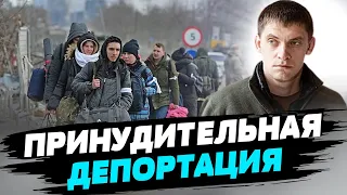 Оккупанты думали, что люди будут массово выезжать в Россию, но они ошиблись — Иван Федоров