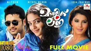 Magic Love (2019) | Nithiin | Nithya Menen | Isha Talwar |  Released Malayalam Full Movie 2019 |