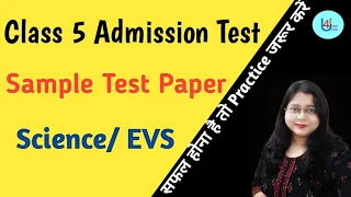 Class 5 Admission Test Sample Paper (Science / EVS ) Questions & Answers II Class 4 Worksheet