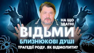 Найстрашніше в житті, це… Ніколи цього не робіть! Майстер Овен Стефан