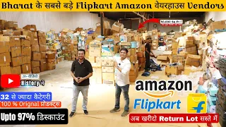 FLIPKART AMAZON BIGGEST WAREHOUSE || 97%Off || WHOLESALER DIRECT SUPPLIER VENDOR || Return Lot 2023