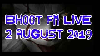 Bhoot FM Live - 2 August 2019 || ভূত এফএম ৮৮.০ RadioFoorti 88.0 || Bangla FM