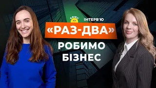 Як стати успішною жінкою? Від найманого працівника до власного успішного бізнесу.  Ірина Ковальчук