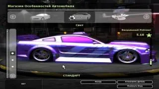 Need for Speed Underground 2 - Ford Mustang GT Tuning