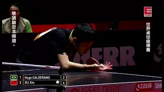 2017 WTTC (MS-R32) CALDERANO Hugo Vs XU Xin [Full Match/Chinese|HD]