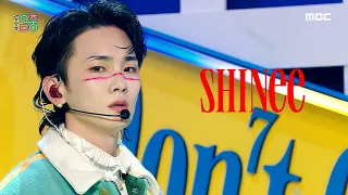 샤이니 - 돈 콜 미 (SHINee - Don‘t Call Me), MBC 210227 방송