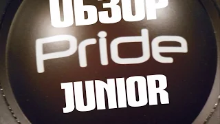 ОБЗОР PRIDE JUNIOR J12