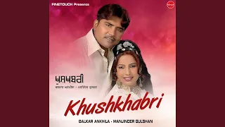 Chunj Na Maarje Tota (feat. Manjinder Gulshan)