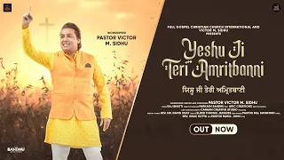 Yeshu Ji Teri Amritbanni || Pastor Victor M. Sidhu || Raj Bhatti || Amit Khokhar || New Masih Song