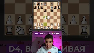 Как Справиться С Бессонницей? 100% Лайфхак! #shorts #chess  #шахматы