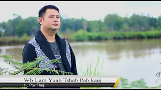 Wb Lam Yuav Tsheb Pab kauj (ລົດປະກອບ) - Pov Thoj