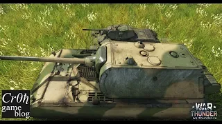 Maus всё? Почему War Thunder забирает танки???