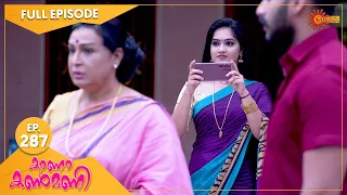 Kaana Kanmani - Ep 287 | 20 July 2022 | Surya TV Serial | Malayalam Serial