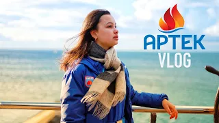 АРТЕК VLOG 🔥 | Морской 2021 |  часть 1