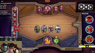 Сильвернейм шортс. СИЛЬВЕР Горит да что за карты!  Silvername Hearthstone #shorts