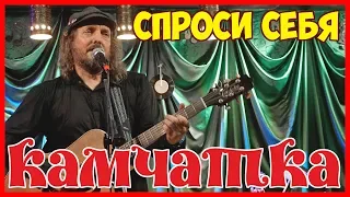 МИХАИЛ БАШАКОВ  СПРОСИ СЕБЯ ♥ ЖИВОЙ ЗВУК