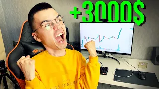 Продал Bitcoin! ЭТО МОЙ ЛУЧШИЙ ТРЕЙД! +3000$ за 56 дней! +85%