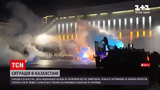 МЗС України вперше засудило насильство в Казахстані | ТСН 19:30