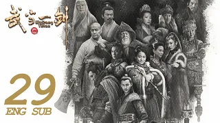 Wudang Sword 29 ENG SUB | Wuxia Romance | KUKAN Drama