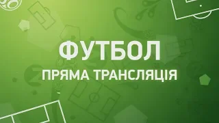 Футбол. МФК Металург - ФК Мир-Горностаївка. 2 тайм - 21.10.2018