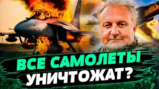 ОТ ЗАПАДНЫХ РАКЕТ УКРЫТИЯ НЕ СПАСУТ! У РФ нет запчастей для РЕМОНТА?  — Константин Криволап