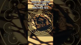 ROQYA CONTRE JALOUSIE ET MAUVAIS ŒIL