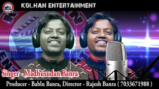 New Album Song...Chaibasa Dongol Bazar....Producer - Bablu Banra , Director - Rajesh Banra