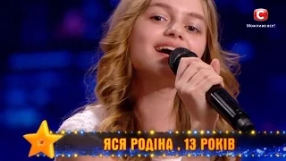 Яся Родина - O sole mio - Песня"Україна має талант-8".Діти [19.03.2016]