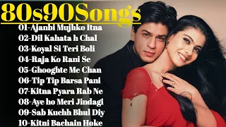 80s90s sadabahar 💔💔 songs/80s 90s hits hindi songs/Old Songs❤️❤️ सदाबहार गाने उदितनारायण कुमार सानू