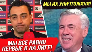 БЕЗУМНАЯ РЕАКЦИЯ на 4-0 в ЭЛЬ КЛАССИКО! РЕАКЦИЯ ФУТБОЛИСТОВ на БАРСЕЛОНА 0-4 РЕАЛ МАДРИД. ОФСАЙД