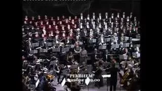 Requiem Verdi / Реквием Дж. Верди