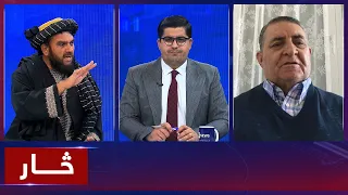 Saar: Afghanistan-Pakistan relations discussed | روابط میان افغانستان و پاکستان