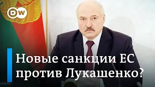 ЕС готовит четвертый пакет санкций против Лукашенко