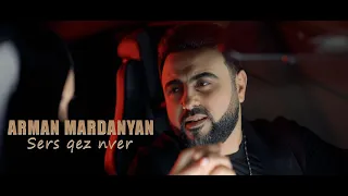 Arman Mardanyan - Sers Qez Nver  (2024)