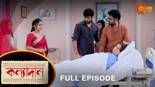 Kanyadaan - Full Episode | 1 September 2022 | Sun Bangla TV Serial | Bengali Serial